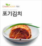 Chamgaduk kimchi an food